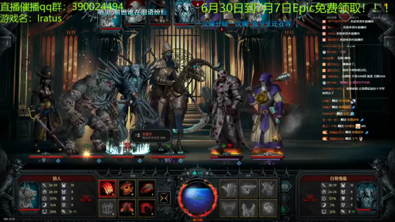 【2022-06-25 01点场】下人灰：在疯狂之后~听说第四章很难！