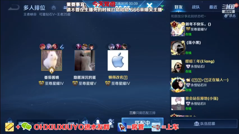 【2022-06-25 03点场】正义的番茄酱：边路小可爱唷~