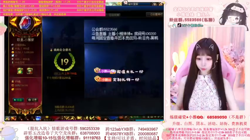 【2022-06-25 12点场】小雅妹妹m：♥️不排队贵族机要、寂静城、碰瓷、升级❥