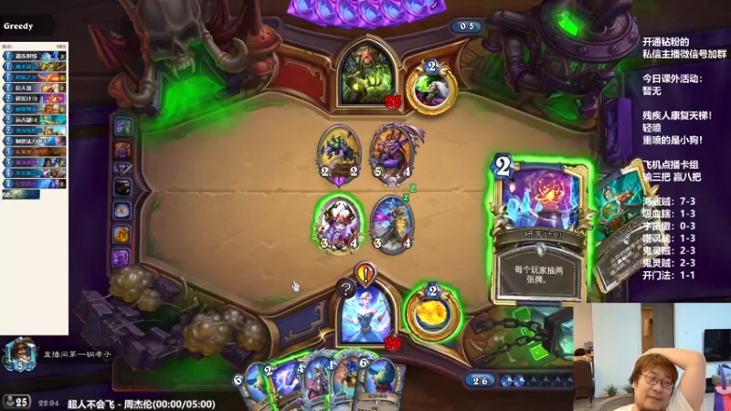 【2022-06-24 22点场】王师傅精益求精：今天双倍经验 狂野冲