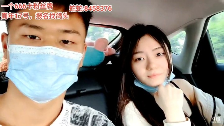 浩哥和美女蛇蛇在车上聊天，美女笑起来真好看