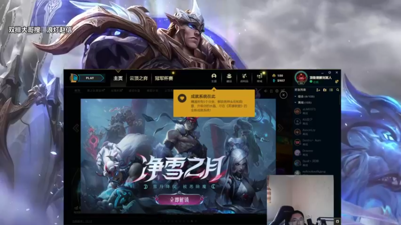 【2022-06-25 09点场】店长盖伦：直播 国服最细盖伦