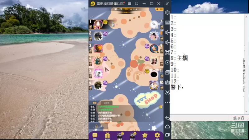 【2022-06-24 16点场】向南不难阿：#天天狼人#HappY