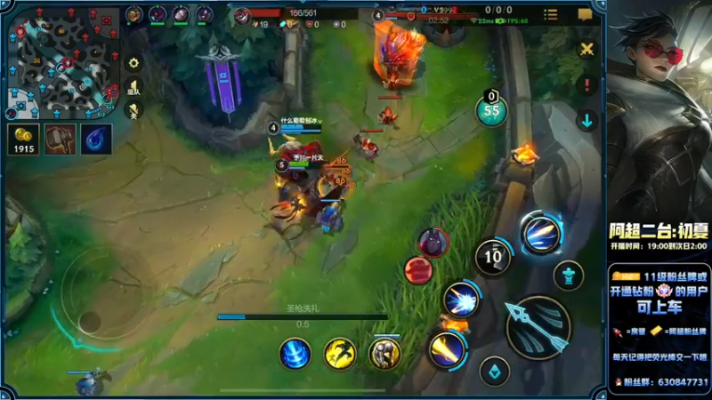 【2022-06-25 20点场】阿超cc丶：⭐阿超：对线教学！