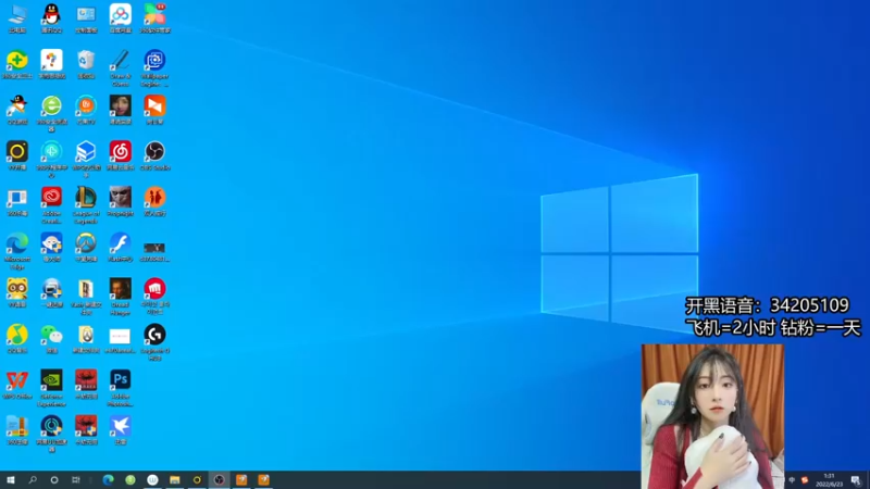 【2022-06-23 01点场】田喽喽：【有车位】野排女修罗来人躺