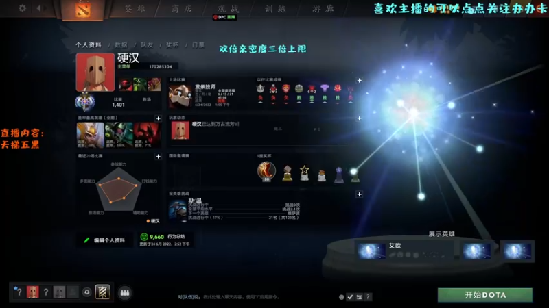 【2022-06-25 14点场】艾斯yoona：今日双倍亲密度！