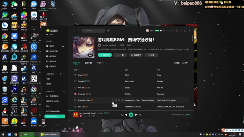 【2022-06-23 11点场】神罚丶白袍小将：钻粉哥哥你在哪里