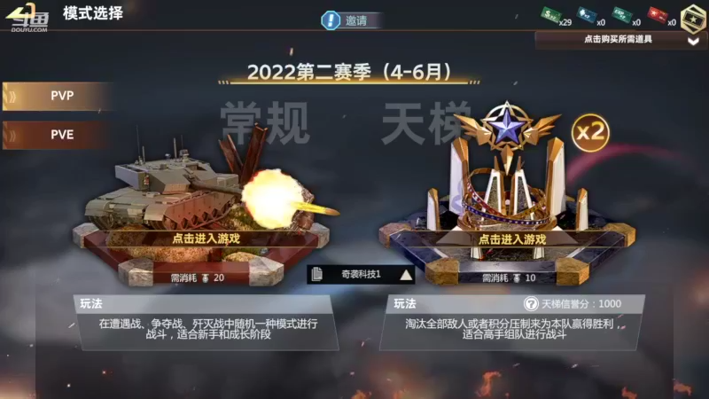 【2022-06-24 10点场】神怒布雷多：神怒布雷多的直播间