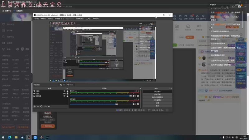 【2022-06-24 21点场】七潇丷：马箭小子！！！！！！！
