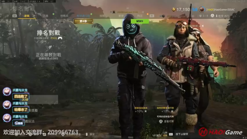 【2022-06-24 23点场】HaoGame长木告：HAO!Game Live