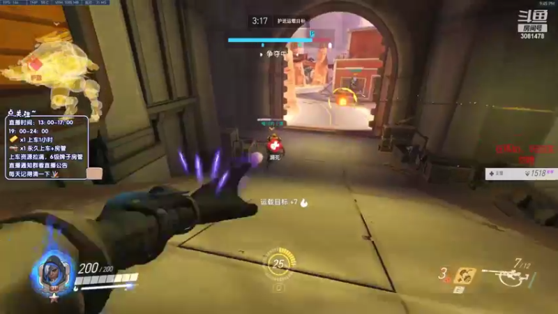 【2022-06-24 21点场】陌陌孖然：小陌：拉我起来，我还能送