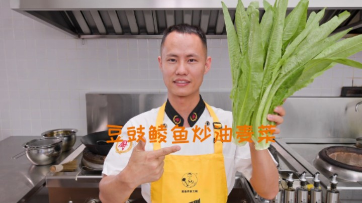 厨师长教你：“鲮鱼油麦菜”的家常做法，翠绿爽口，咸鲜干香