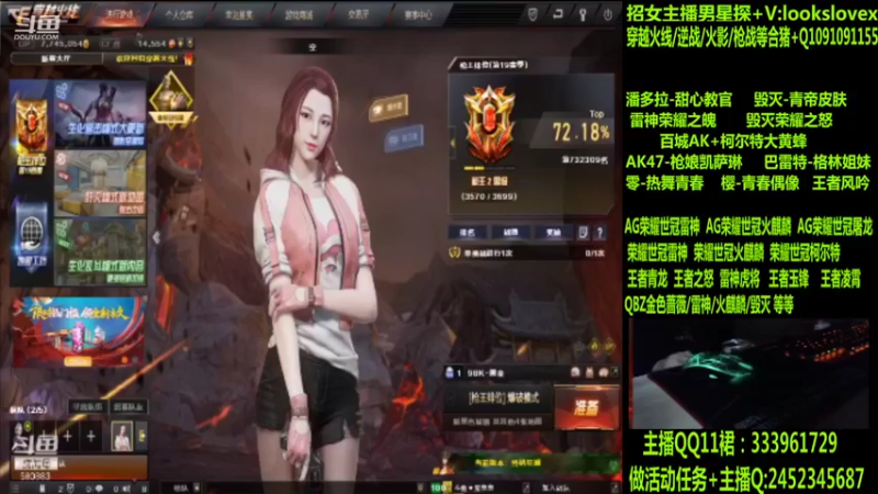 【2022-06-25 04点场】太原庞臭臭：AG世冠/枪娘火麒麟/毁灭青帝/