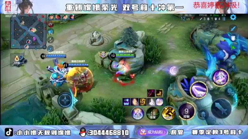 【2022-06-24 22点场】小小娥1：新的赛季冲啊！
