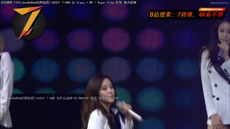 【二次元】7师傅的精彩时刻 20220625 20点场