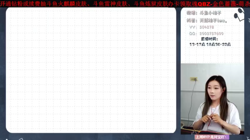 【2022-06-25 13点场】天然柚子tea：钻粉拿斗鱼雷神火麒麟皮肤
