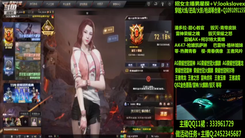【2022-06-25 10点场】太原庞臭臭：AG世冠/枪娘火麒麟/毁灭青帝/