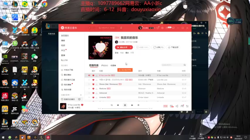 【2022-06-25 10点场】小新AAO：峡谷之巅上分冲冲冲！！