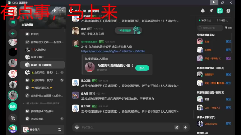 【2022-06-24 19点场】寒尘落月：关注点一点，关注来一波