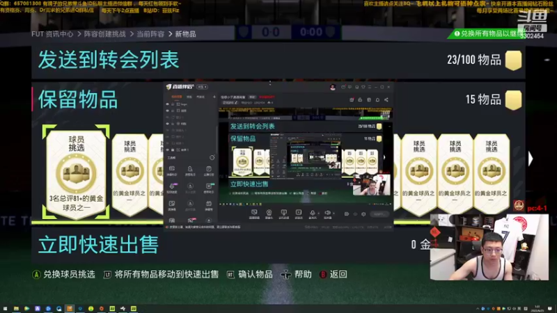 【2022-06-25 01点场】菲兹FizO：怪绿小子最后的爽开