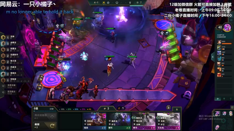 【2022-06-25 20点场】卷子丶：斗鱼知名受气包来了~！！！