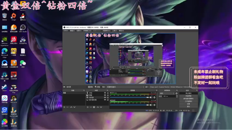 【2022-06-24 14点场】小小宋OAO：今日黄金双倍