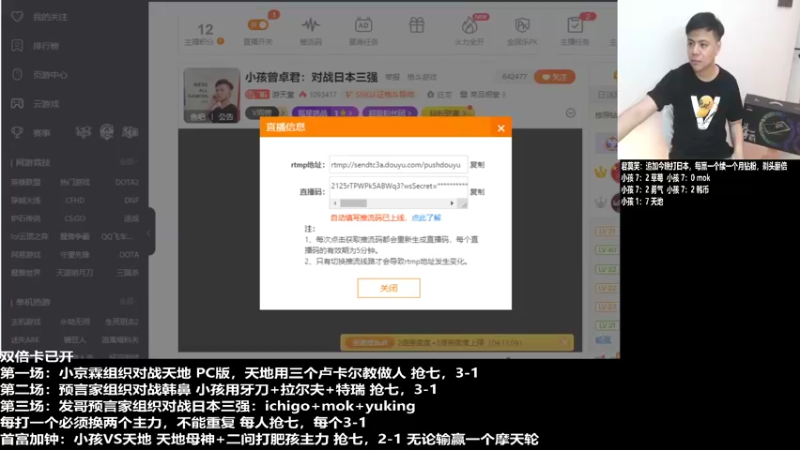 【2022-06-25 19点场】游天堂：小孩曾卓君：许诺哥顶上之战