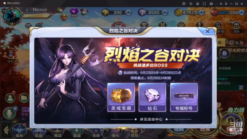 【2022-06-24 19点场】小AAlal：不做银河耻辱AAA