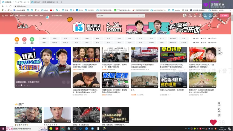 【2022-06-24 15点场】K118吗：钻粉ROLL狗屁王二代还有cloud2！