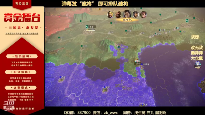 【2022-06-24 22点场】汪汪兄：水友赛：9星战神时代，降临！