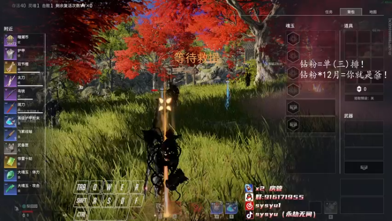 【2022-06-22 17点场】sysyu：开通砖粉单(三)排上大分！！！