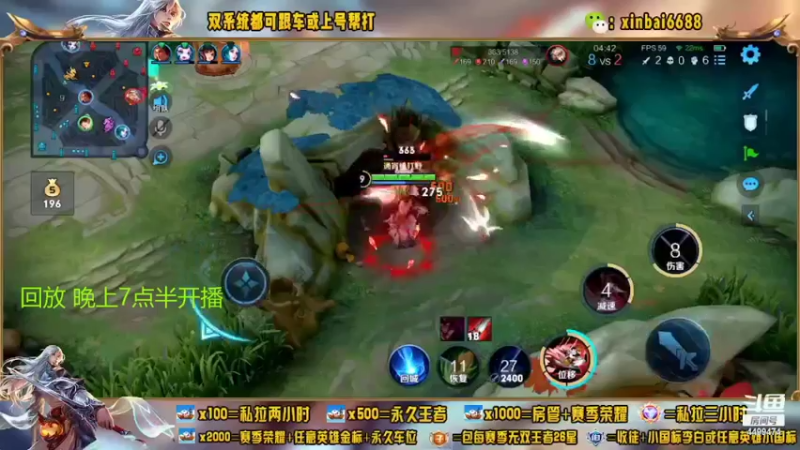 【2022-06-25 20点场】电竞信白丶：国服李白 巅峰教学屠杀