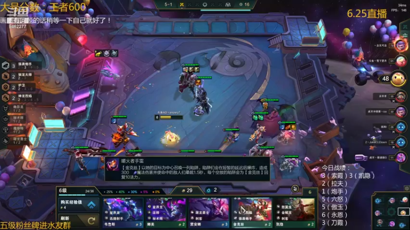 【2022-06-25 03点场】AG丶Snowy：今天是冲分小子