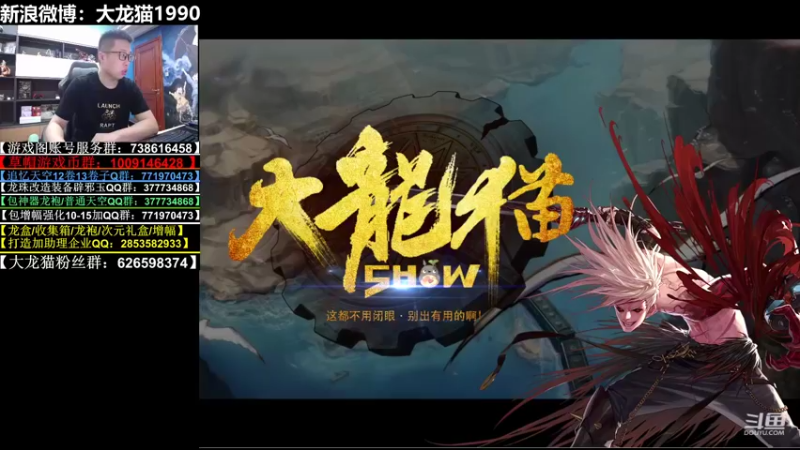 【2022-06-25 20点场】大龙猫：一个666卡粉丝牌