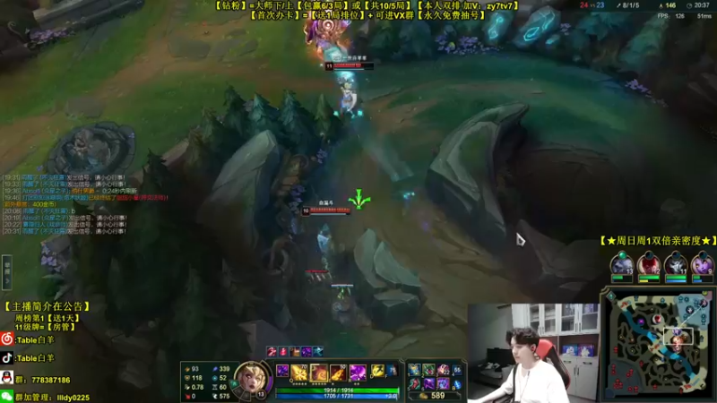 【2022-06-25 20点场】Table白羊：【称霸中路】T0最新打法！！