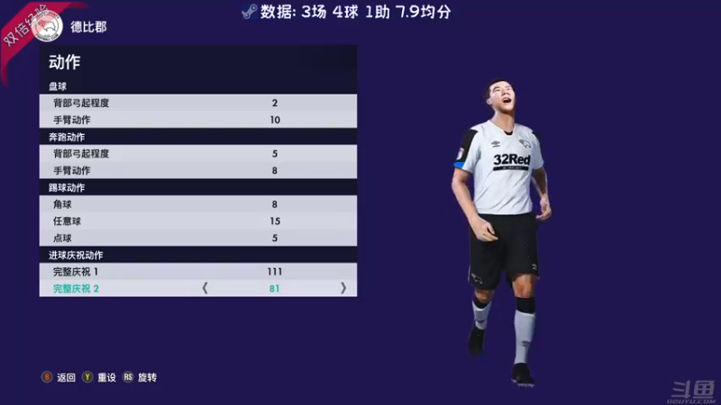 【2022-06-24 21点场】陶可可coco：*双倍已开* 重生之足球梦