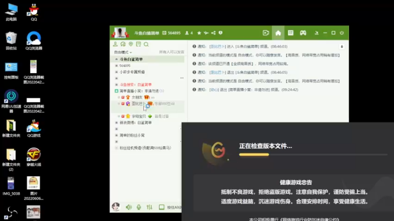【2022-06-21 09点场】白鲨简单：全区秒上号/不排队~