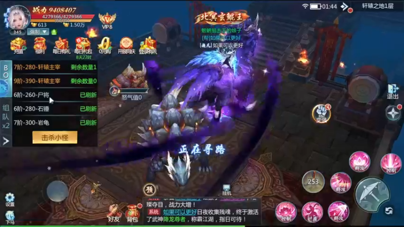 【2022-06-25 01点场】FC老弊：距离百年怀旧还差91年