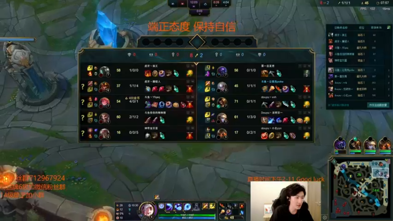 【2022-06-24 22点场】苏科大：好心态 不投降 上大师！