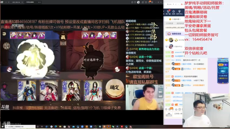 【2022-06-24 21点场】HXD丶友蓝雨：双倍亲密度 看看NEXT 搞搞地鬼