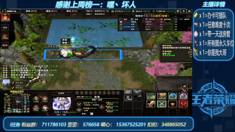 【2022-06-24 20点场】我们比谁都认真：地图名字：顺便修个仙 带肝邀请任务