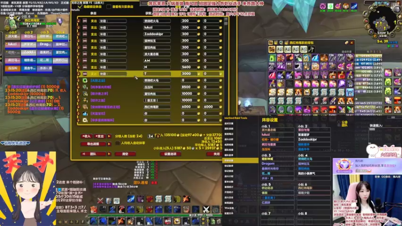 【2022-06-24 23点场】雨凡呀：【席瓦莱恩女团长】周六早上团补人~招人