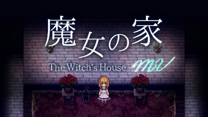 魔女之家，普通难度李相赫操作视角
