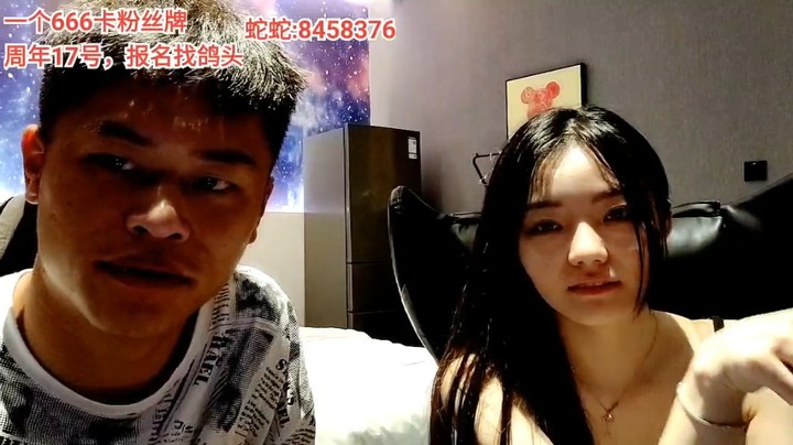 浩哥和美女蛇蛇在酒店聊天真搞笑，四朵金花真不错