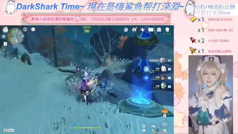 【2022-06-25 19点场】六喵喵喵丶：【萌新办卡看号】今天双倍亲密度~