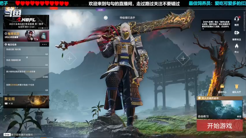【2022-06-23 21点场】勾勾GoGoGoGo：【勾勾】食堂开饭了！