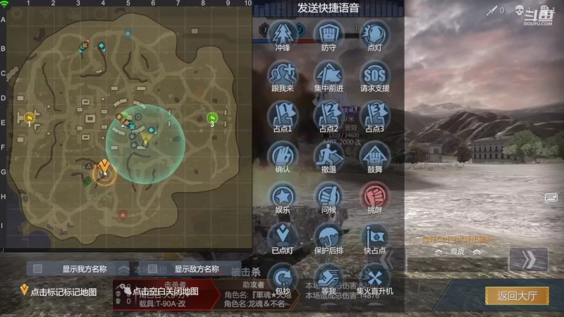 【2022-06-24 16点场】神怒布雷多：神怒布雷多的直播间