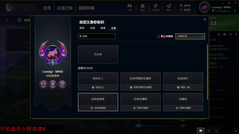 【2022-06-23 23点场】DaenerysRose：维希度斯-拉闸猎人SW首秀