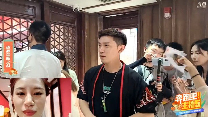 奔跑吧主播5 博哥玩卡牌游戏，开始玩套路得卡牌了啊