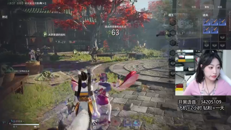 【2022-06-19 14点场】田喽喽：【有车位】野排女修罗来人躺